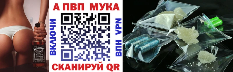Названия наркотиков Полтавская Cocaine  ГАШ  Alpha-PVP  Каннабис 