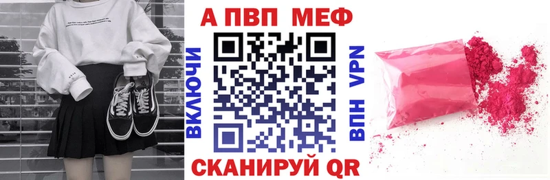 Альфа ПВП СК  Полтавская 