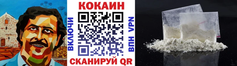 COCAIN 97%  Полтавская 