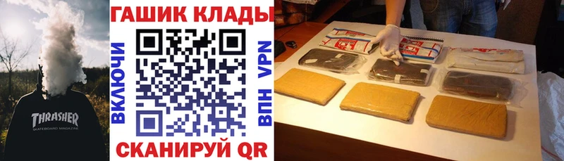 нарко площадка какой сайт  Полтавская  Гашиш hashish  где можно купить наркотик 