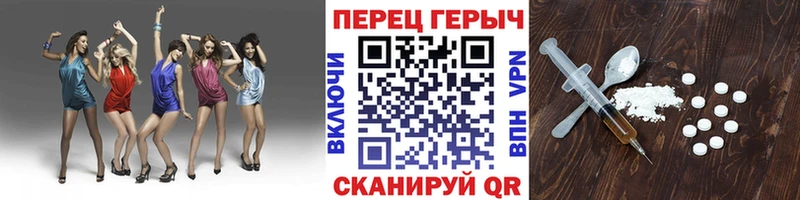 это Telegram где можно купить наркотик Полтавская ГЕРОИН белый