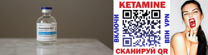 нарко площадка Telegram наркота Полтавская Кетамин ketamine hydra ONION