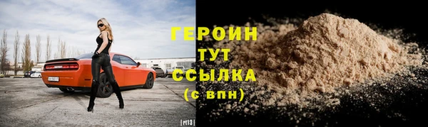 наркотики Абаза
