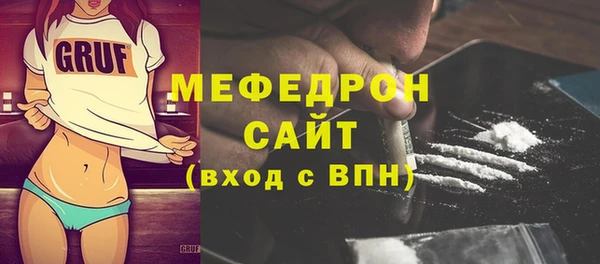 первитин Абинск