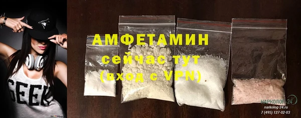 бошки Абдулино