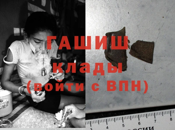 бошки Абдулино