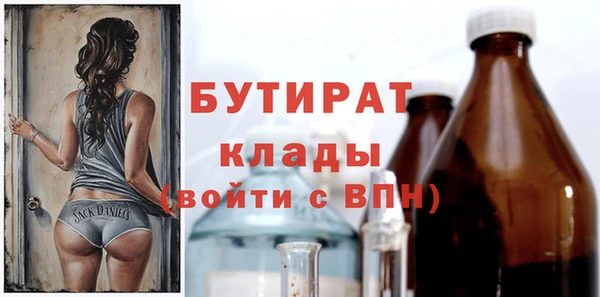 первитин Абинск