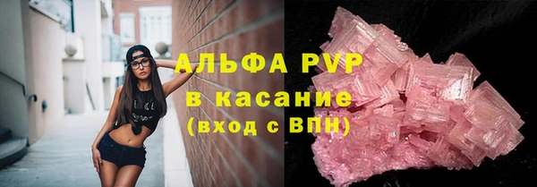 первитин Абинск