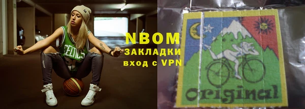первитин Абинск