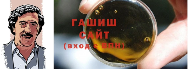 наркотики Абаза