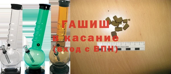 бошки Абдулино