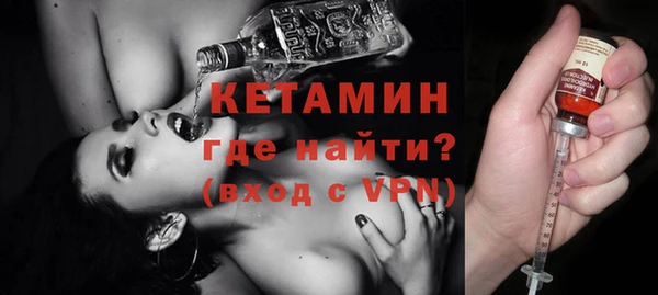 первитин Абинск