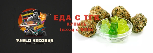 бошки Абдулино