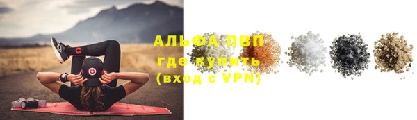 первитин Абинск