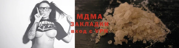 наркотики Абаза
