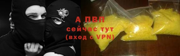бошки Абдулино
