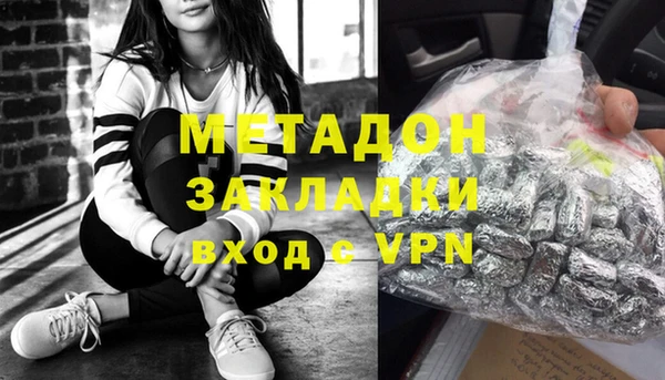 первитин Абинск