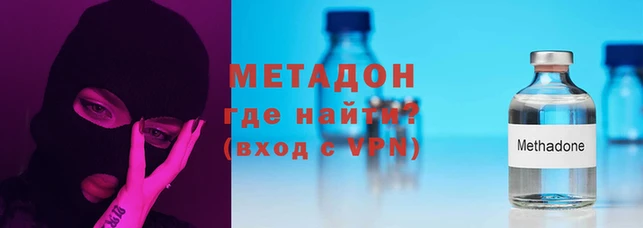 спиды Бикин