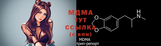 наркотики Абаза