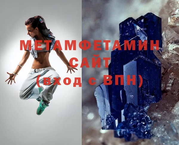 бошки Абдулино