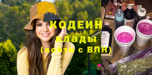 наркотики Абаза