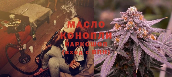 первитин Абинск
