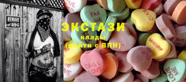 наркотики Абаза
