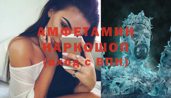 бошки Абдулино