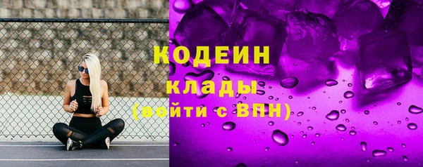 наркотики Абаза