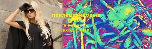 первитин Абинск