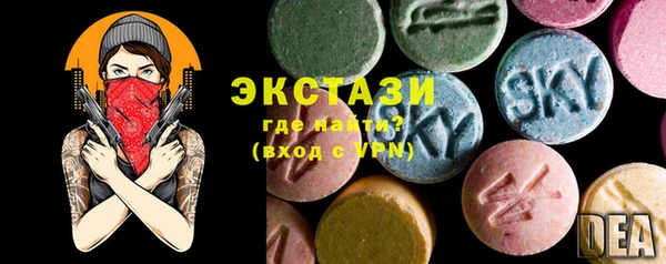 наркотики Абаза