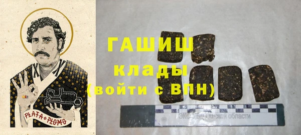 первитин Абинск
