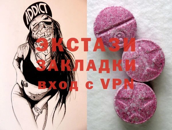 бошки Абдулино