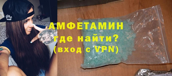 наркотики Абаза