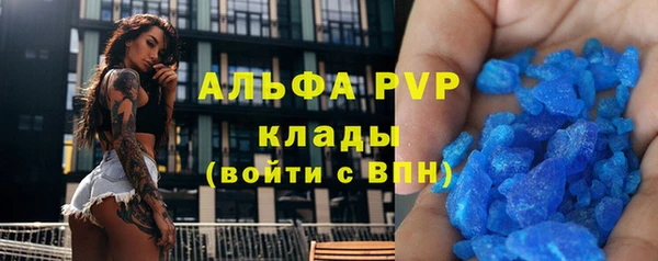 наркотики Абаза