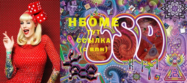 первитин Абинск