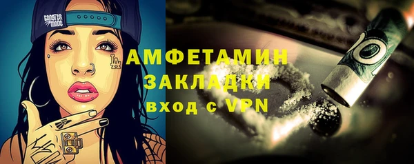 наркотики Абаза