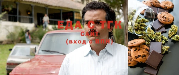 бошки Абдулино