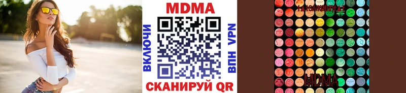 МДМА VHQ  Полтавская 