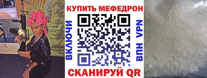 OMG tor Полтавская Мефедрон мяу мяу