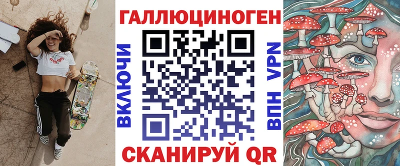 кракен онион  Полтавская  Псилоцибиновые грибы Magic Shrooms  закладки 